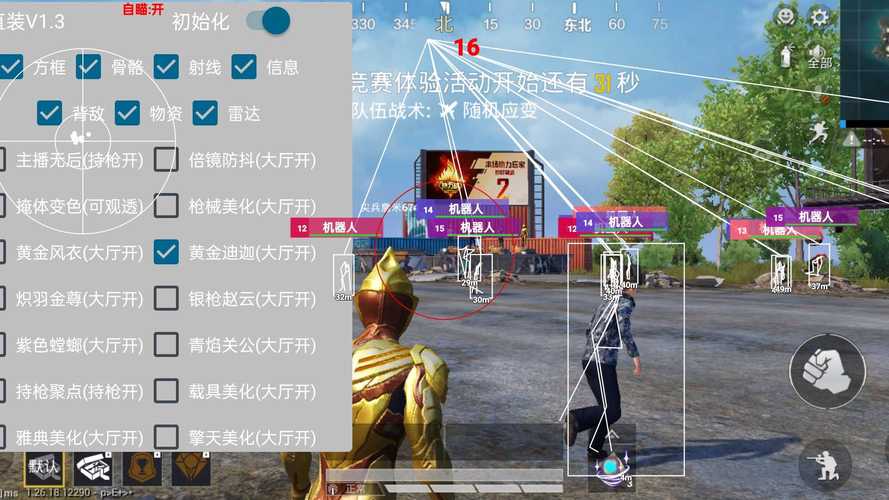 暗区突围直装公益女明星、时尚icon全员晒腰，谁引领了低腰热潮？