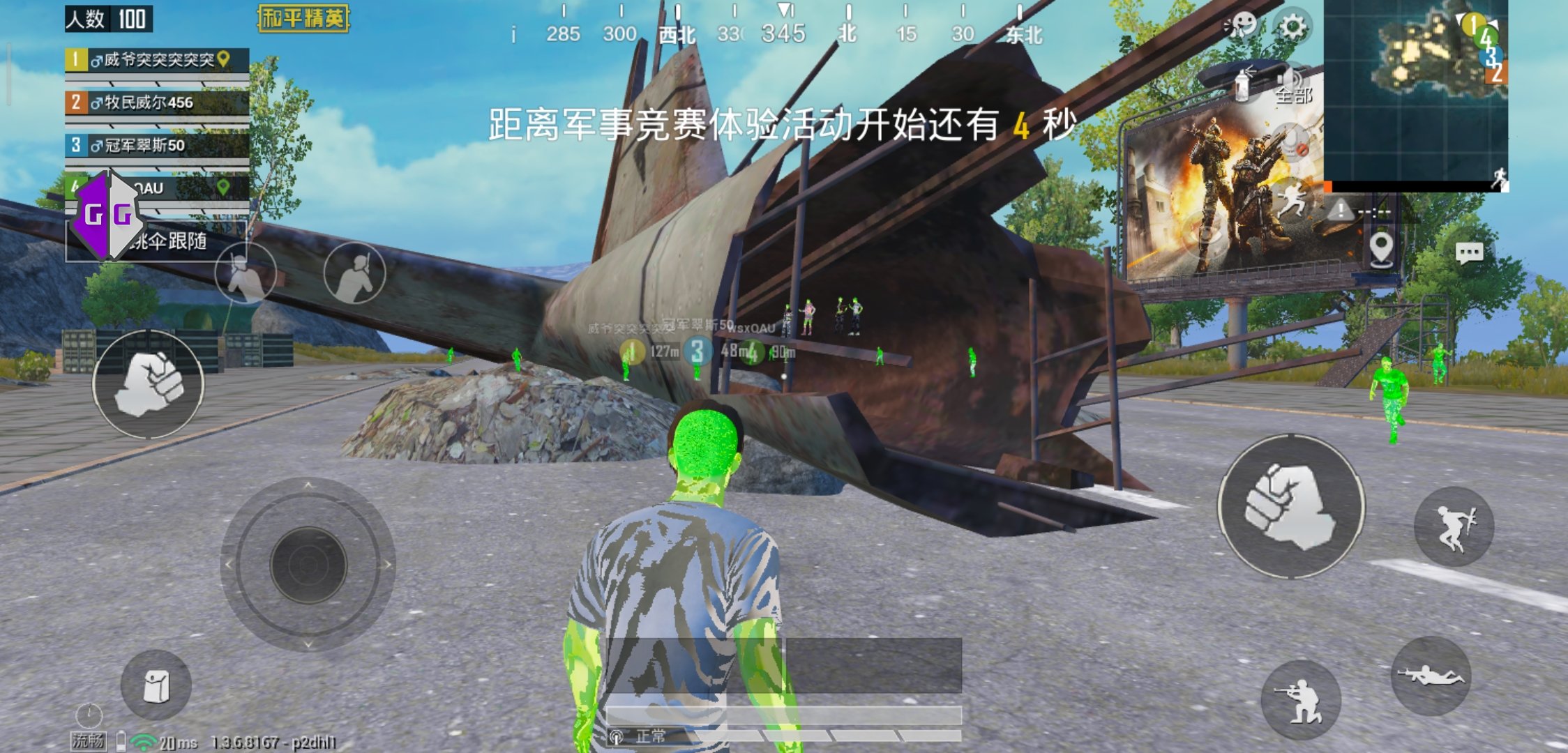 暗区突袭苹果能玩吗花Gucci的钱买阿迪达斯？84套LOOK，史无前例！