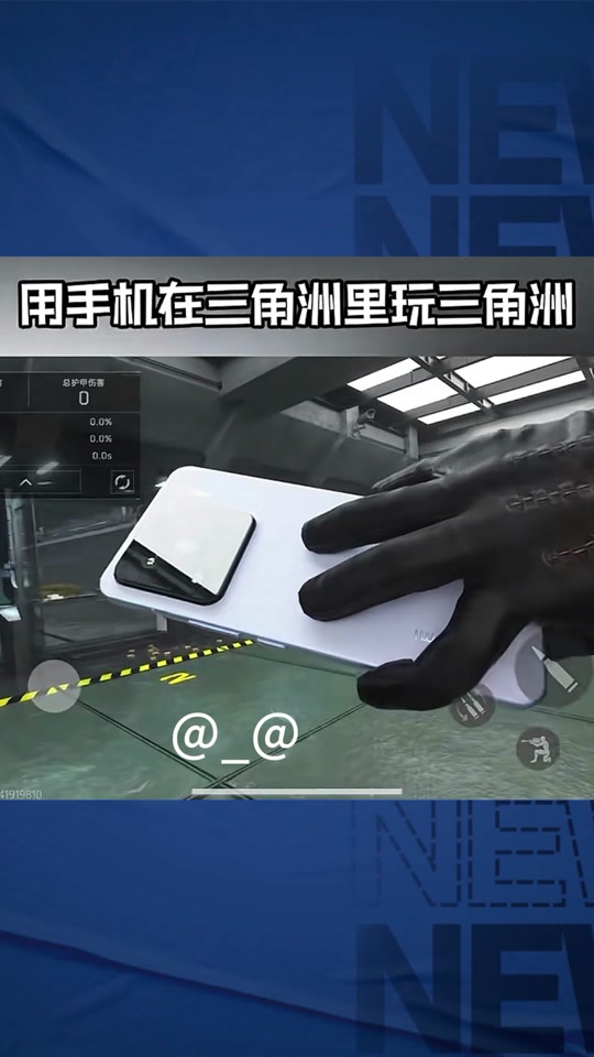 暗区突围外挂网站入口女明星变“运动博主” 也这么卷？